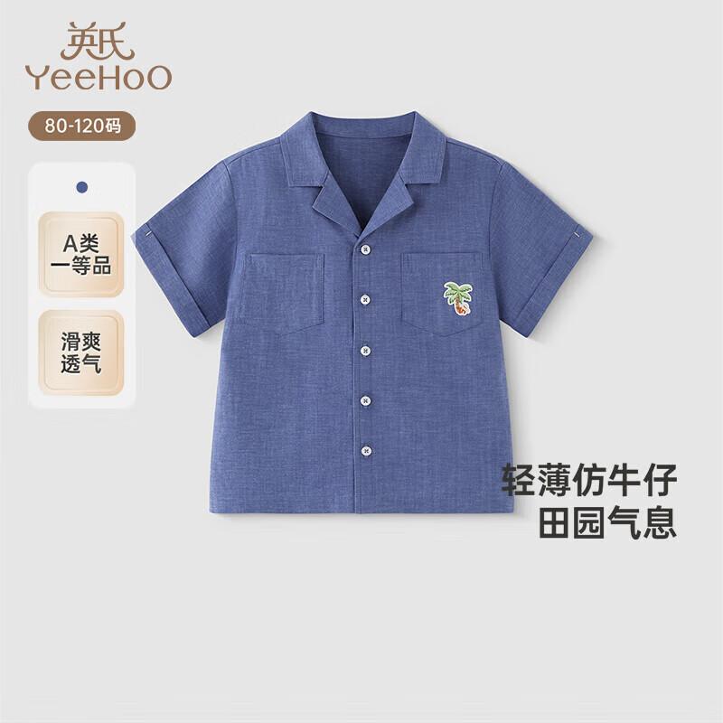 

YEEHOO Boys Short Sleeve Breathable Casual Shirt 120CM