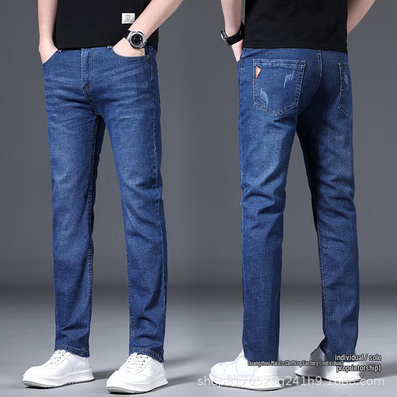 Men's Mid-Rise Loose Straight-Leg Stretch Jeans - Spring, Summer, Autumn