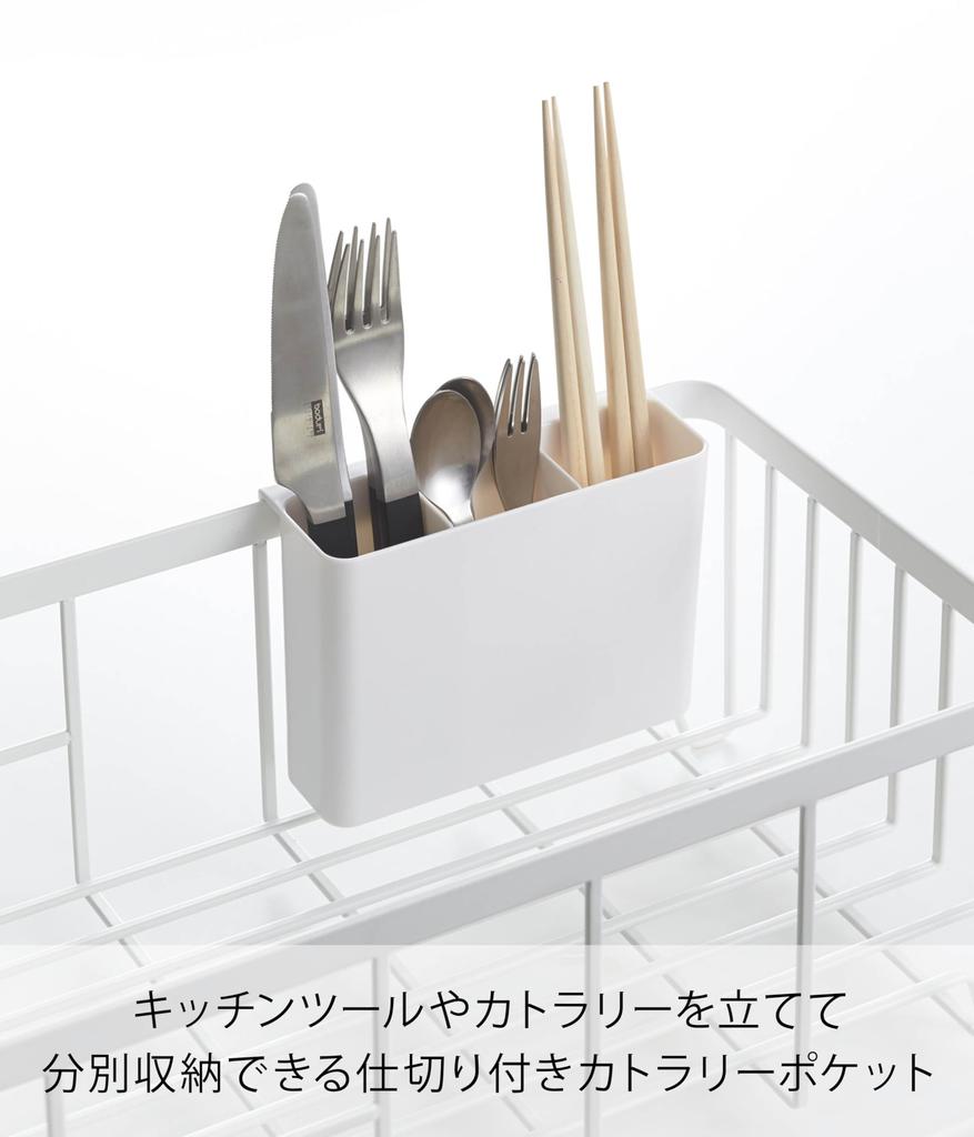 Yamazaki Industrial Co., Ltd. Tower Dish Drainer, White, Wire Drainer Basket, Approx. W42 x D23 x H17cm (2875)