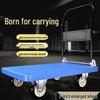 Heavy-Duty Foldable Flatbed Hand Truck