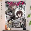 Movie DIY Wall Tapestry Japanese Anime Bungo Stray Dogs Hanging Tarot Hippie Wall Rugs Dorm INS Home Decor