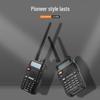 BAOFENG UV-5R Upgraded Walkie Talkie (CN version)