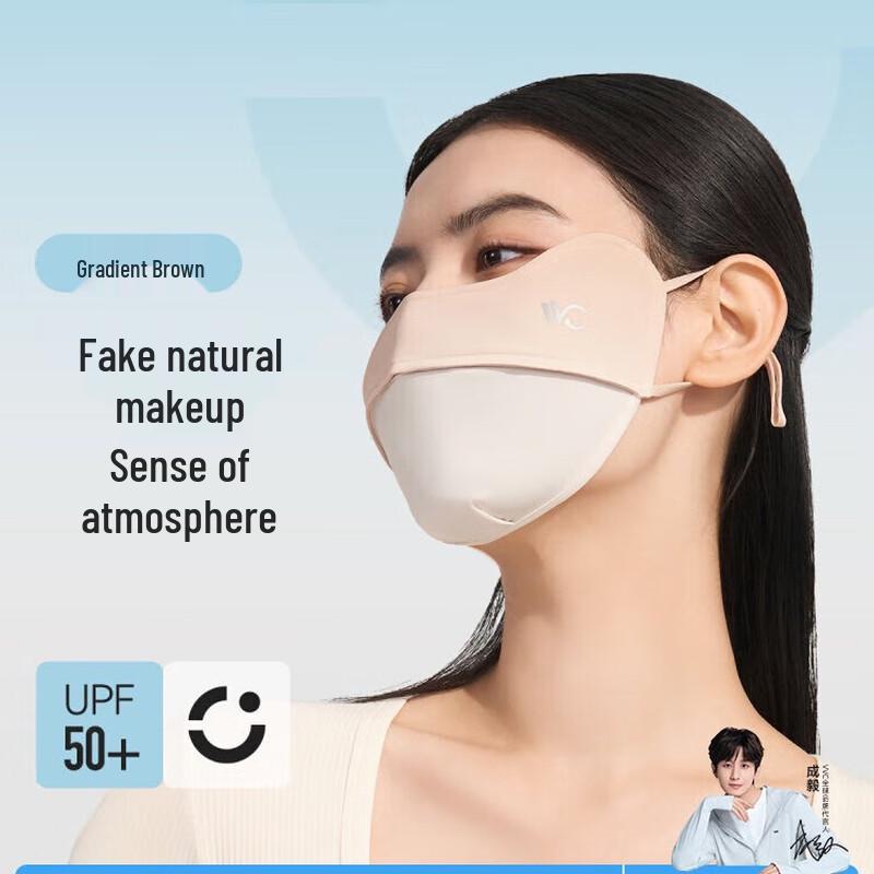 VVC Women's UV Protection Cooling Full Face Sun Mask