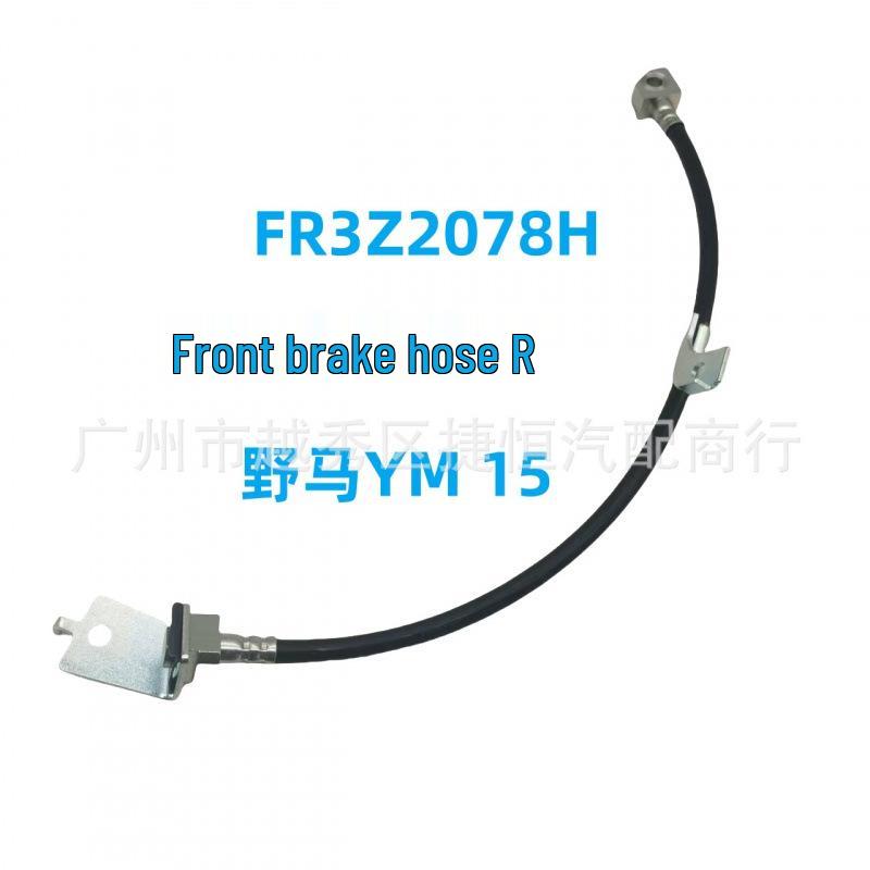 FR3Z2078H Front Brake Hose for 2015 Ford Mustang