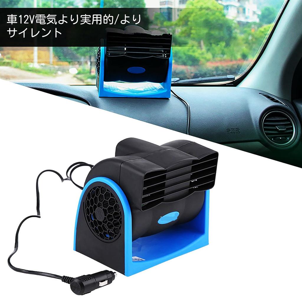 Ventilátor do auta DC12V, Ventilátor do auta, Bez lopatek, 42 DB, Tichý, Dvoustupňové přepínání, Snadný