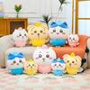 Chiisakute Nanka Kawaii Yatsu Plush Toy Cushion Ultra Soft Material Gifts Child