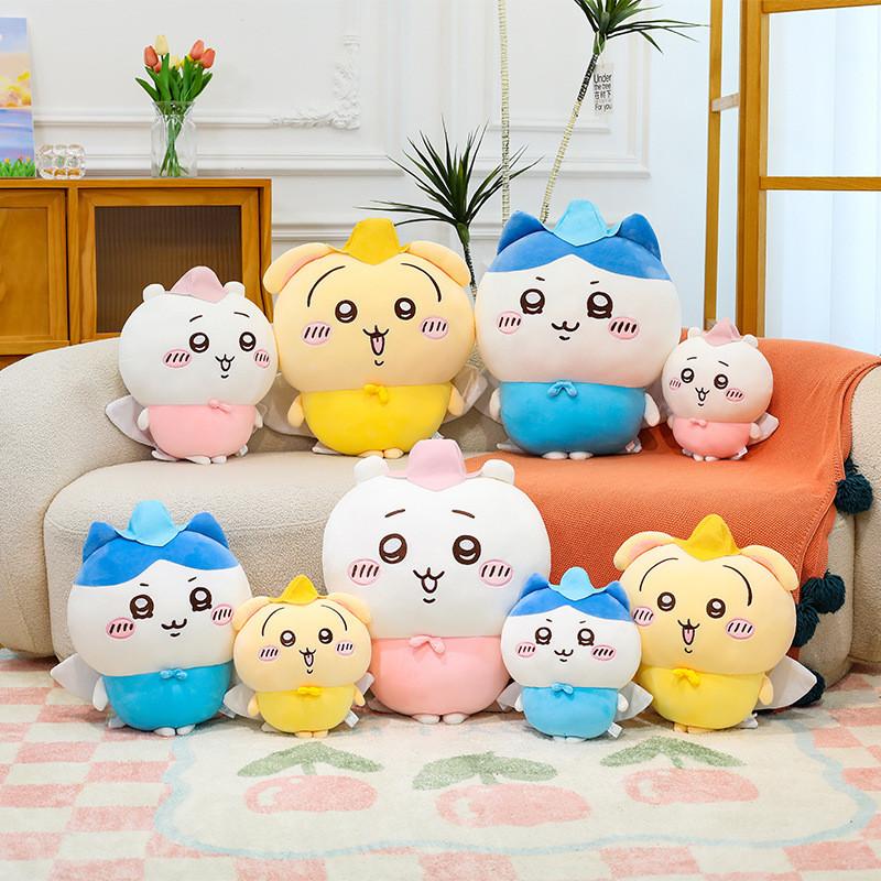 Chiisakute Nanka Kawaii Yatsu Plush Toy Cushion Ultra Soft Material Gifts Child