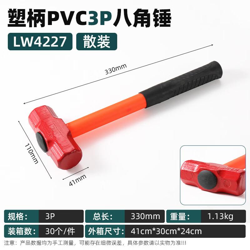 ZHANDUO Anti-Vibration Octagonal Hammer CN Plug (adapter Included)