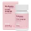 My Habit Chewable Iron Supplement Cranberry Flavor 18g 30 Tablets 1 pcs