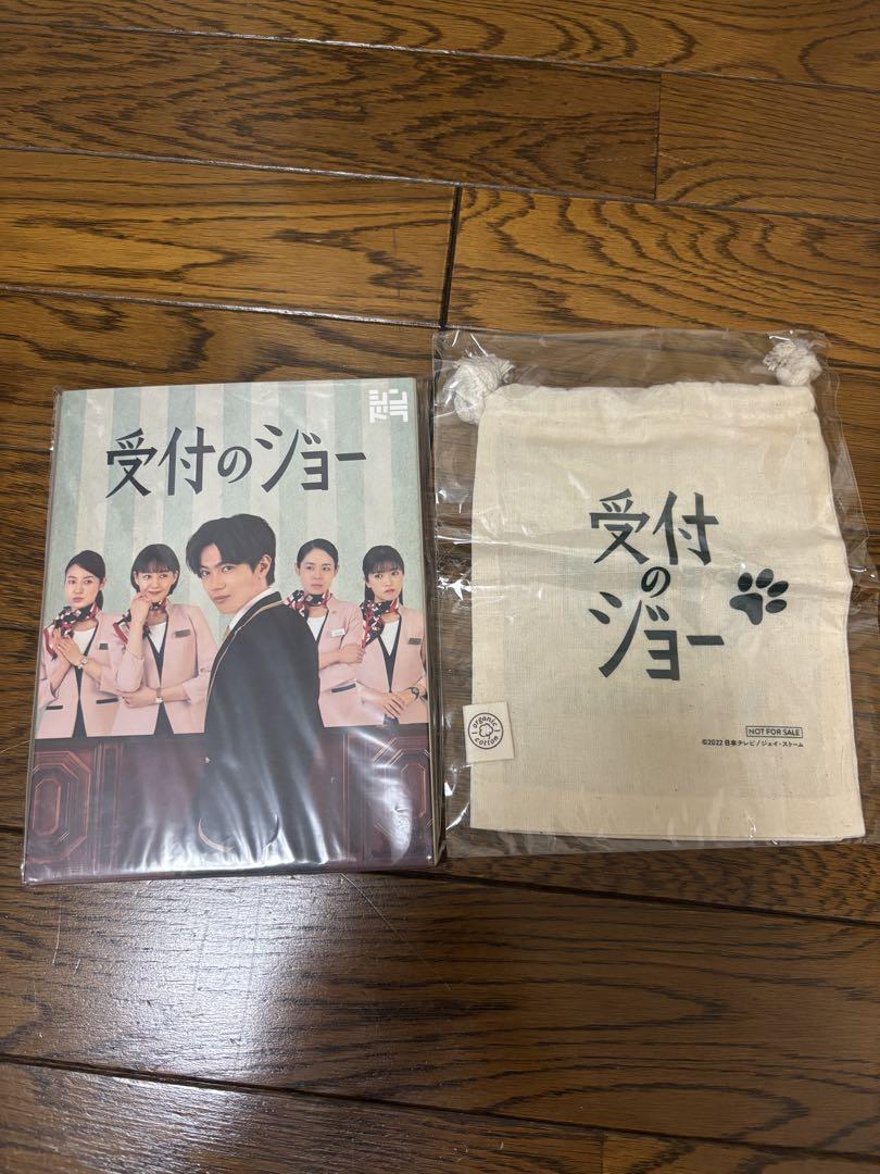 

[USED] Joe the Receptionist Blu-ray with Bonus Yuta Jinguji