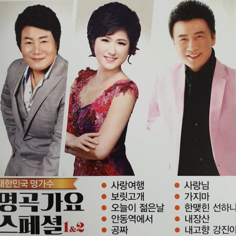 

Special 1&2 of famous songs