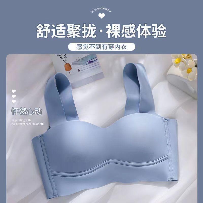 Tube top type seamless sports underwear women's vest, thin small breasts gathered, large breasts show small, no steel ring bra