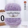 4 pièces/100g/set Fil Mohair Alpaga Pulls Tricotés Main Chapeaux Écharpes Châles Gants Chaussettes DIY Fil Doux Confortable Respectueux de la Peau