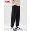 LI-NING Classic Logo Casual Sport Sweatpants