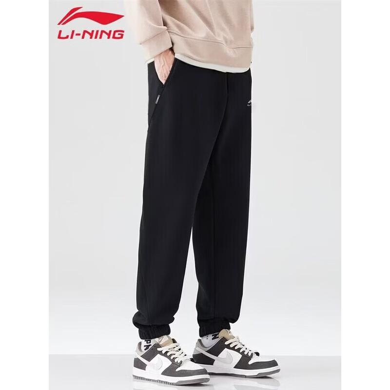 LI-NING Classic Logo Casual Sport Sweatpants