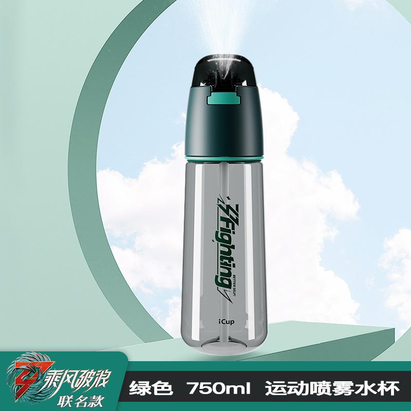 Water bottle simple sports spray water cup student large capacity summer high value cup outdoor sports water cup