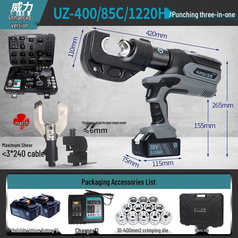 YUYU 18V Cordless Electric Crimping Pliers CN plug (adapter included)