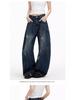 Women's Vintage Retro Wide-Leg Deconstructed Jeans