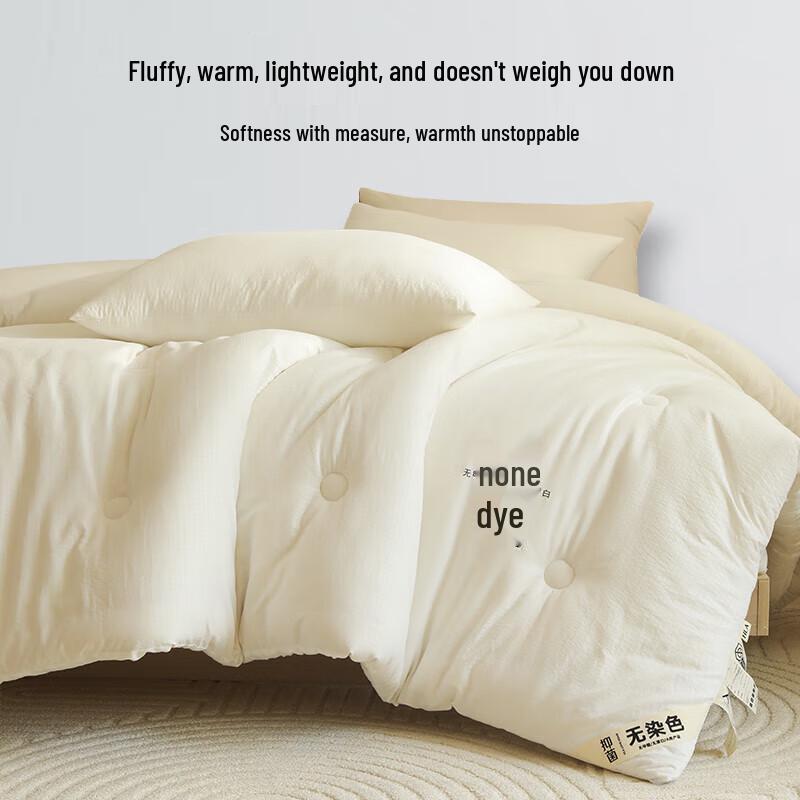 HLA Home All-Season Soybean Fiber Quilt