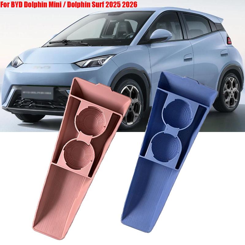 For BYD Dolphin Mini / Dolphin Surf 2025 2026 Silicone Storage Box Car Central Lower Layer Tray Stowing Tidying Accessories