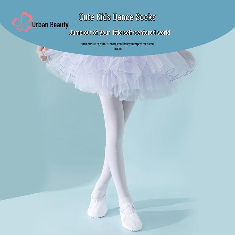 Girls' Thin Anti-Slip Dance Tights (2-Pack)