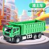 36 Scale Alloy Inertial Engineering Vehicle Toy Model For Boys