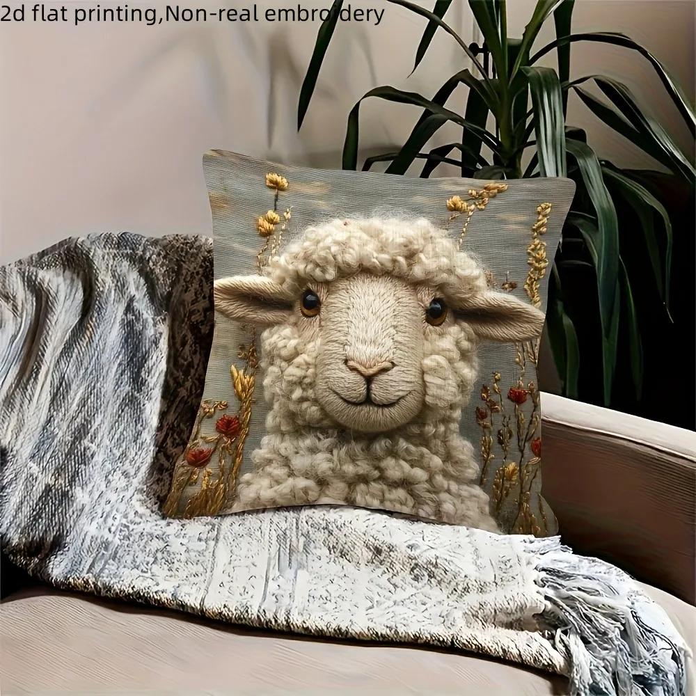 Vikama 2D Cute Sheep Pillowcase Double-Sided Printed Comfortable Living Room Sofa Cushion Cover Home Decoration