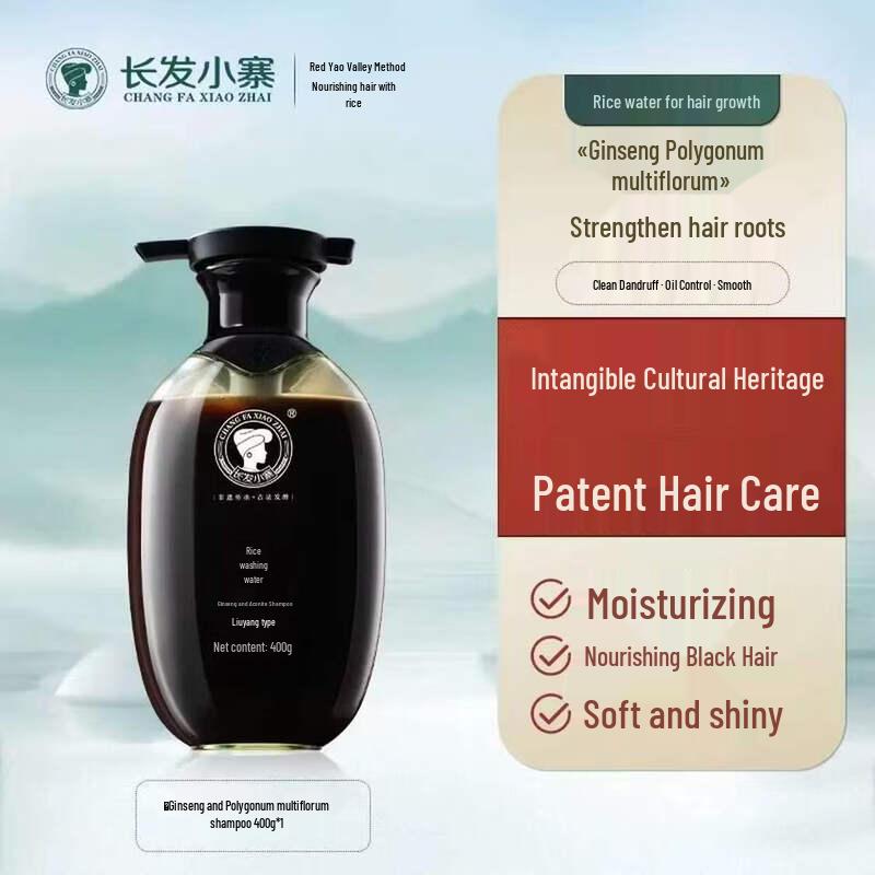 Long Hair Village Intangible Heritage Rice Water Nourishing Shampoo