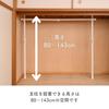 YAMAZEN Tension Hanger Width x Depth x Height Closet Tension Rod Vertical and Horizontal Expandable Easy to Assemble White 97.5-166 9.5