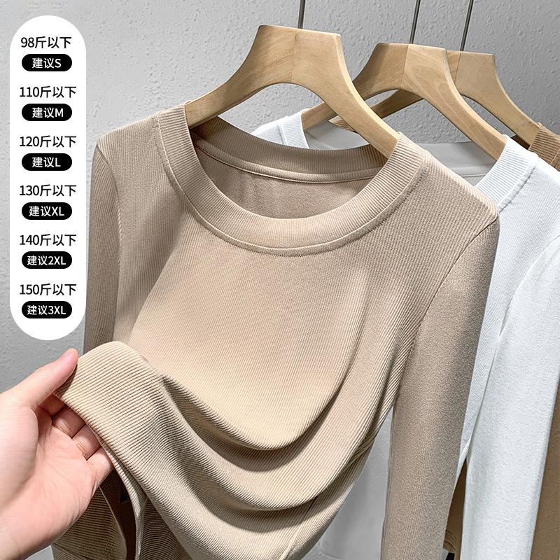 Long-sleeved Bottoming Shirt Women's 2025 Spring and Autumn Women's Clothing Wide-edge Round Neck Elastic T-shirt Solid Color Inner Waist Top Slim Fit