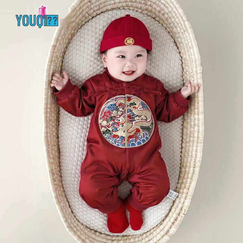 Youqi Newborn Chinese-Style Cotton Jumpsuit