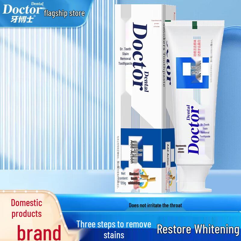 Yaboshi Enhanced Smoke Stain Removal & Whitening Toothpaste