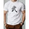 European sizes Men's Short Sleeve T-Shirt - Lightweight Breathable Wrinkle-Resistant Round Neck Casual