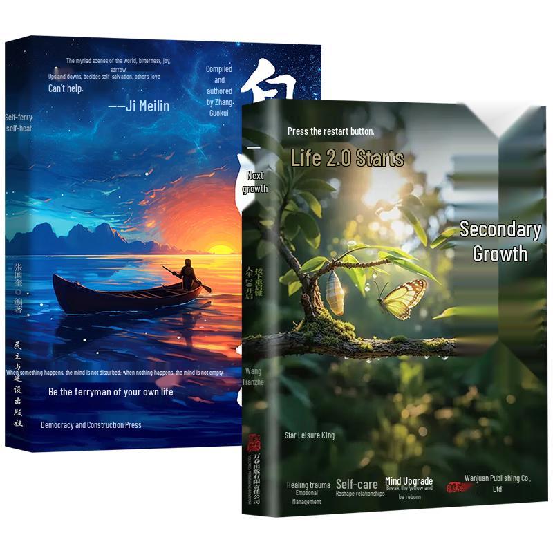 Self-Help & Growth Book Set