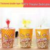 Yangge Disposable Popcorn Buckets