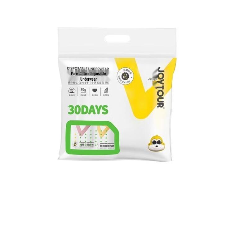 Disposable Women s Underwear