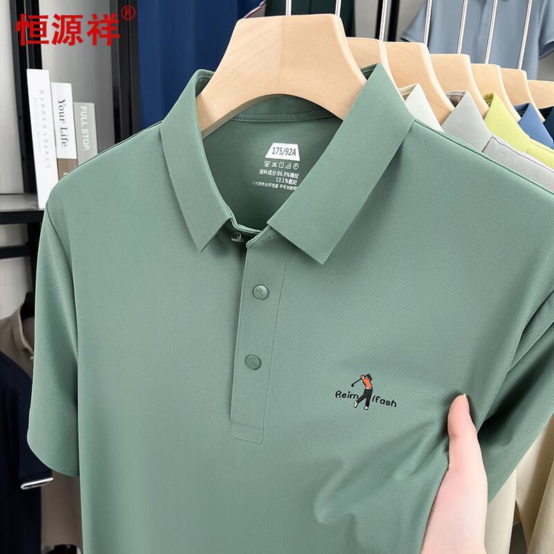 Hengyuanxiang Men s Summer Stretch Polo Shirt 3XL