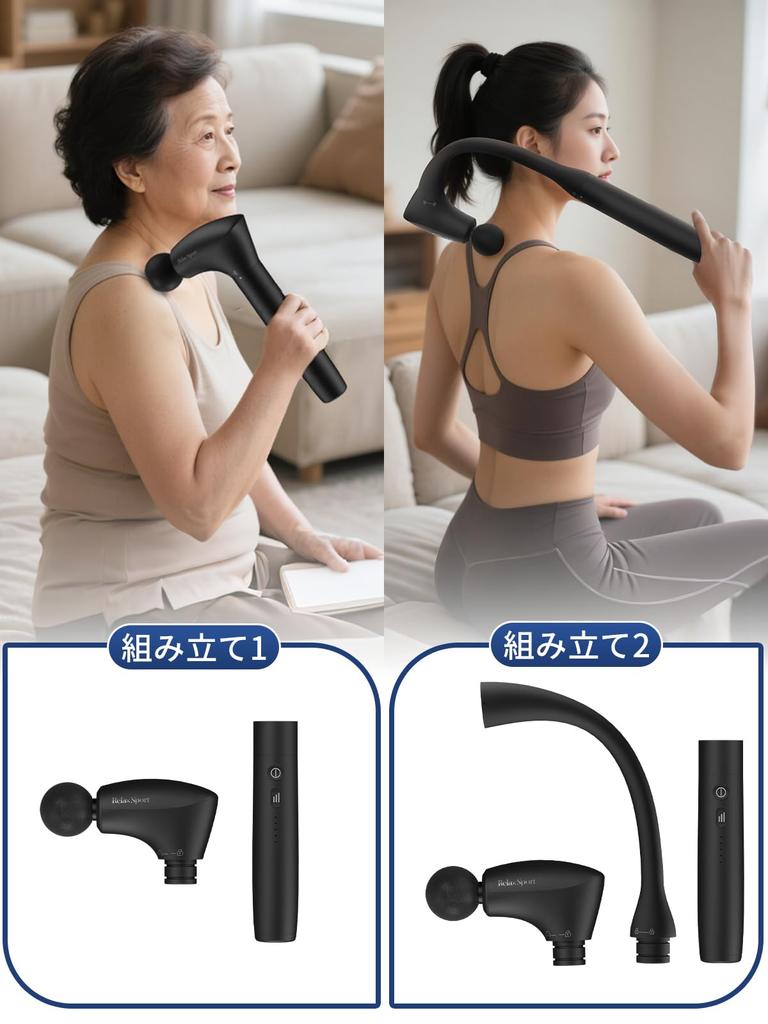 Myofascial Release Handheld Gun Reaching Deep Into the Detachable Extension 10mm 2500mAh High Fast Quiet Includes Japanese Perfect Warranty 2-in-1