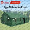Jiruihong Type 96 Command Tent & Accessories