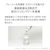 Concentration Vitamin C Tuveil Firmness and Elasticity Set Crystal Essence 21mL Essence Select Gel Moist 100g Gel Vitamin C Derivative Ceramide