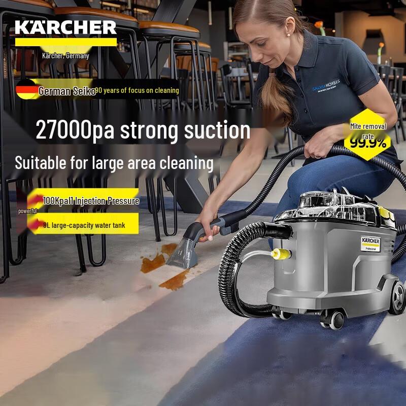 Kärcher Puzzi 8/1 Fabric & Upholstery Cleaner