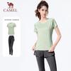 Camel Women's Two-Piece Athletic Set