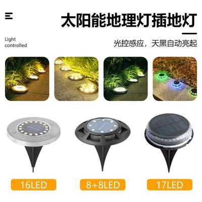 16-LED Solar In-Ground Waterproof Outdoor Light for Courtyard and Lawn