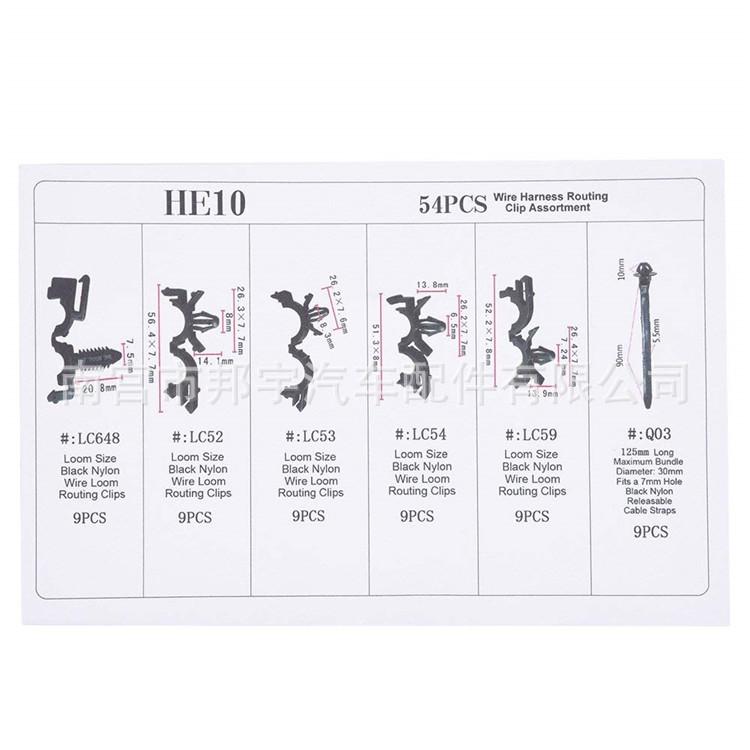 54PCS Car Snap Fasteners & Wiring Harness Clips with Nylon Binding Tape