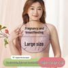 Plus Size Full Cup Nursing Bra: Lightweight Summer Maternity & Feeding Bra