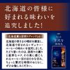 AGF Lehce luxusní kavárna Běžná káva Východní Japonsko Srovnávací sada místních míchaných nápojů 4 druhy [Hokkaido, Tohoku, Severní Kanto, Tokai]