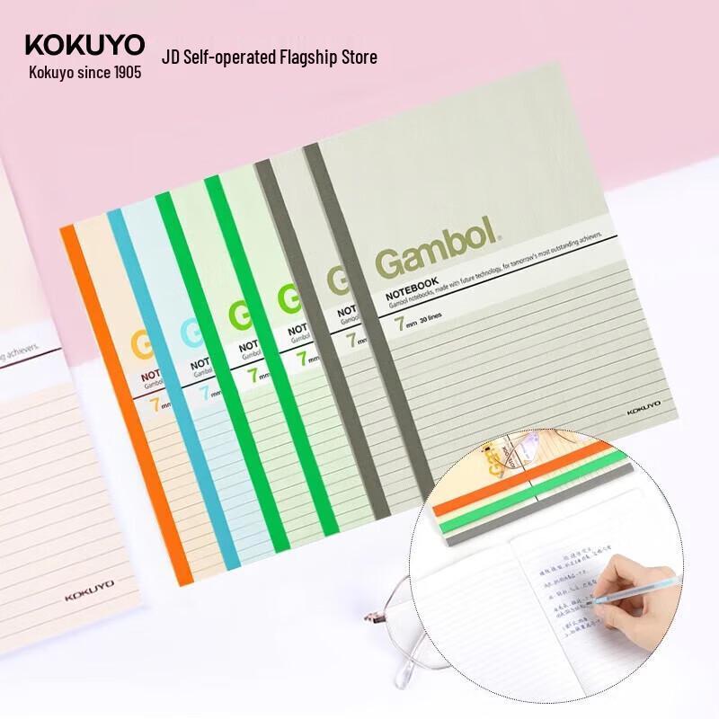 KOKUYO Gambol B5 Wireless Bound Notebook, 7mm Ruled, 6-Pack