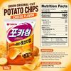 Orion Original-Cut Potato Chips Cheese Flavor 60g