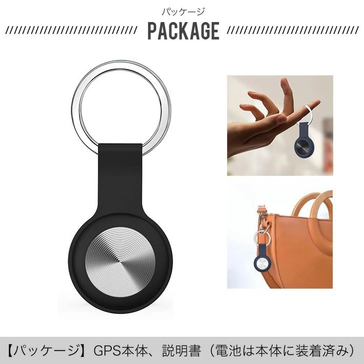 Small GPS Transmitter, Global Positioning, Super Strong Signal, Small, Smart Tracker, Universal for iOS