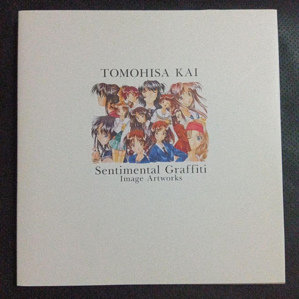 [USED] Tomohisa Kai Art Collection, First Edition, Sentimental Graffiti, Includes Poster and Flyer